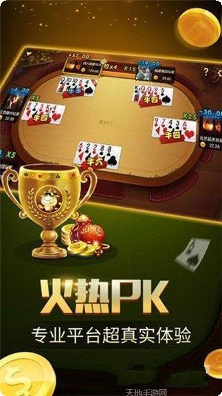 布布棋牌玩家交流