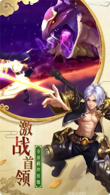 萌龙大作战玩法