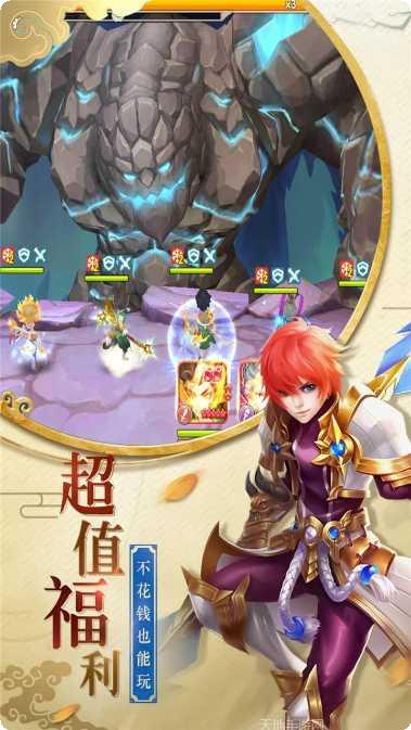 萌龙大作战更新