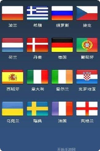 我们的沙城之天罡激情版下载