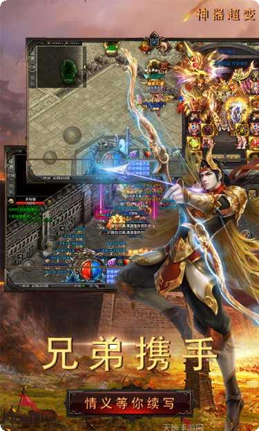 我们的沙城之天罡激情版攻略