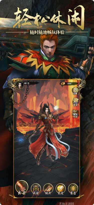 我们的沙城之天罡激情版职业选择