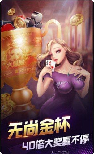 778棋牌游戏玩法介绍