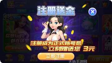778棋牌游戏最新版本