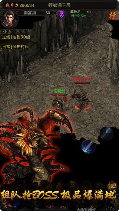 龙腾忘忧传奇游戏特色