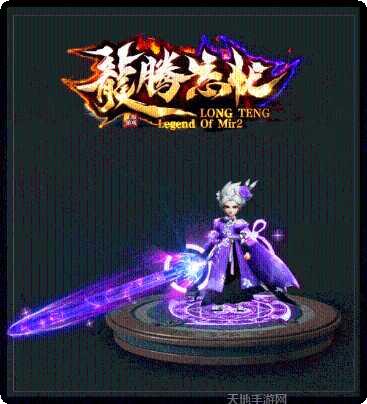 龙腾忘忧传奇角色选择