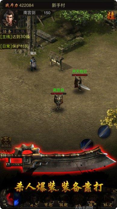 龙腾忘忧传奇副本挑战