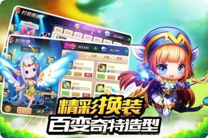 冒险王3角色选择