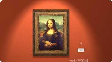 达芬奇画展APP下载