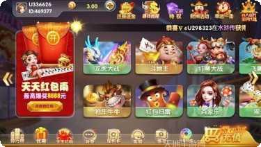 途游棋牌最新版本