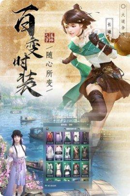 大道争锋ol角色推荐