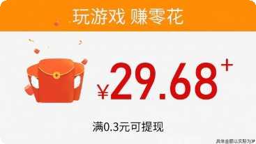 和我猜动物红包版攻略