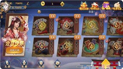 多财多福电玩社区交流