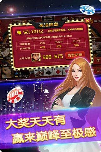 大胡黄石棋牌游戏