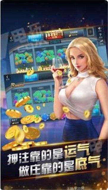 K6棋牌娱乐游戏