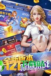 明旺棋牌游戏规则