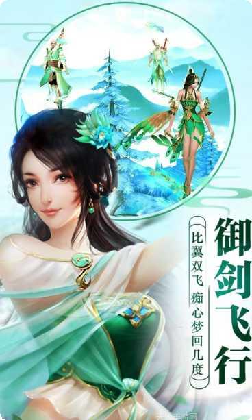 剑雨情缘玩家社区