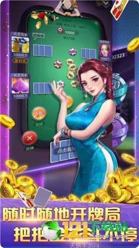 一本棋牌安卓版