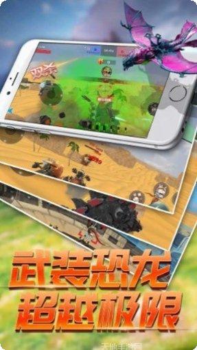 恐龙模拟器2017最新版