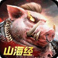 真山海经吞噬装备获取