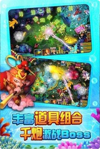 皇家礼炮捕鱼技巧