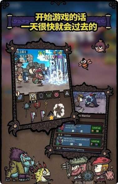 合成之星无畏勇士大冒险下载