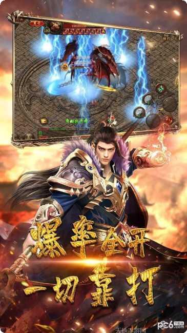 热血都市至尊下载