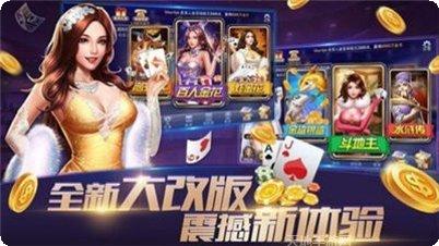 鲁商棋牌安卓版