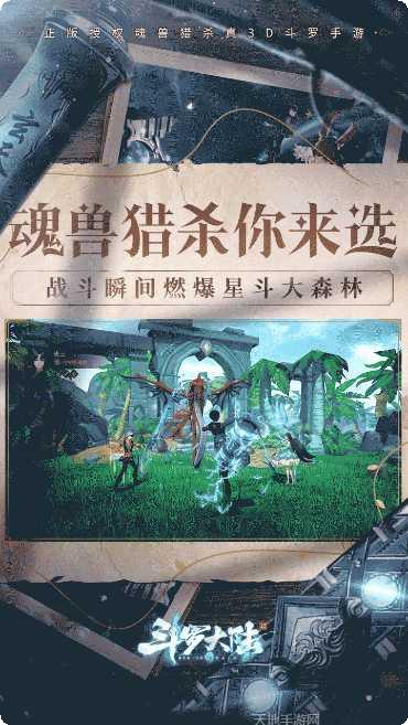 斗罗大陆武魂觉醒BT豪华开局号角色推荐