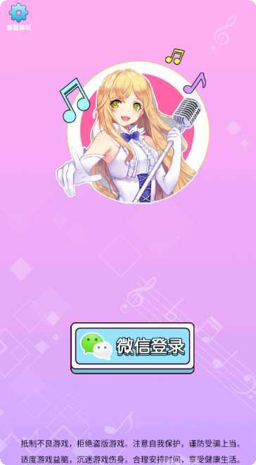 么么答红包版攻略