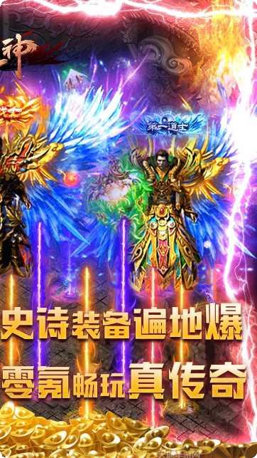 通神BT寻宝刷充值攻略