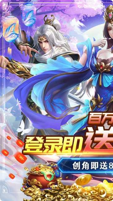 通神BT寻宝刷充值技巧