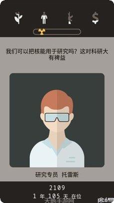 遗落的方舟游戏攻略