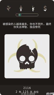 遗落的方舟技能搭配