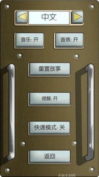 灰烬战线九游版攻略