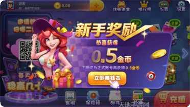 友缘棋牌下载安装