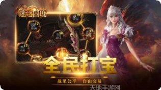 迷之国度下载地址
