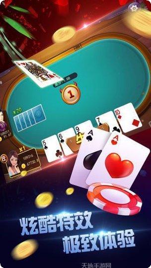 龙凤斗棋牌游戏下载