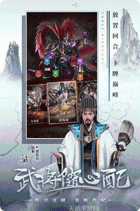 铁杆三国武将推荐