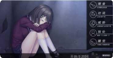 我和她的世界末日游戏评测