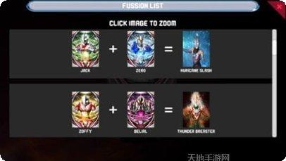 奥特曼大乱斗2最新版本