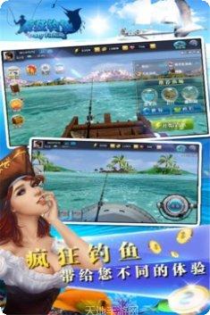 疯狂钓鱼最新版本