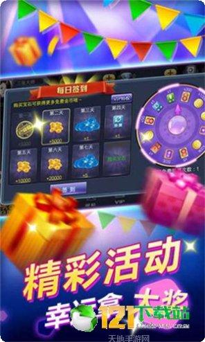 镇雄棋牌安卓版