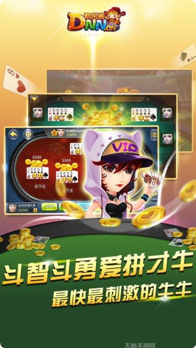 紫金阁棋牌游戏下载