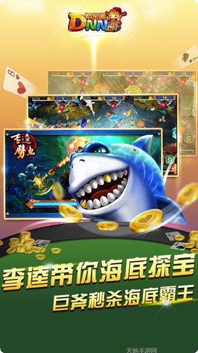 紫金阁棋牌安卓版