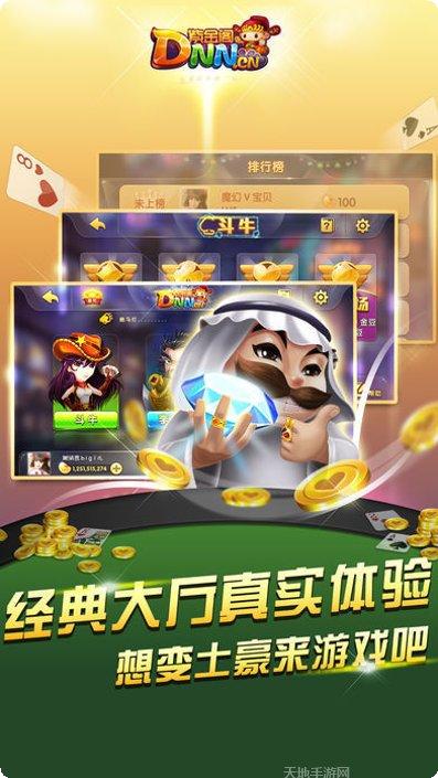 紫金阁棋牌ios版