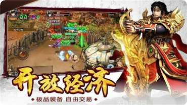 七彩韩版杀神恶魔传奇游戏下载