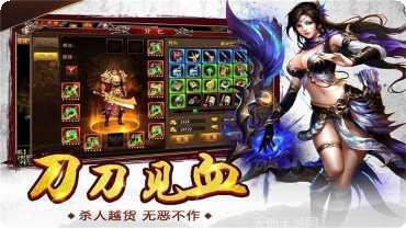 七彩韩版杀神恶魔传奇角色介绍