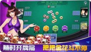 内蒙全民麻将技巧