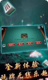 天水麻将技巧